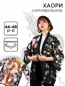 Хаори карнавальное "Красный дракон"