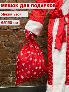 Мешок Деда Мороза красный со снежинками