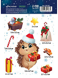 Наклейка со светящимся слоем "Ежик" 12,5 см * 10,5 см.