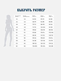Купить жилеты карнавальные