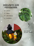 Гирлянда "Кипарис"