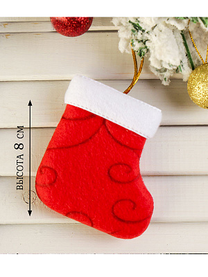 Мягкая подвеска "Носок с узорами" 6х8 см, красный    Красный